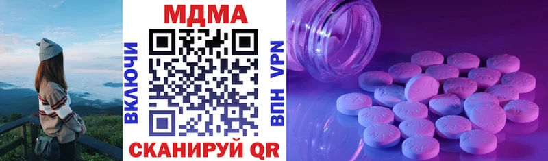 MDMA VHQ  Морозовск 