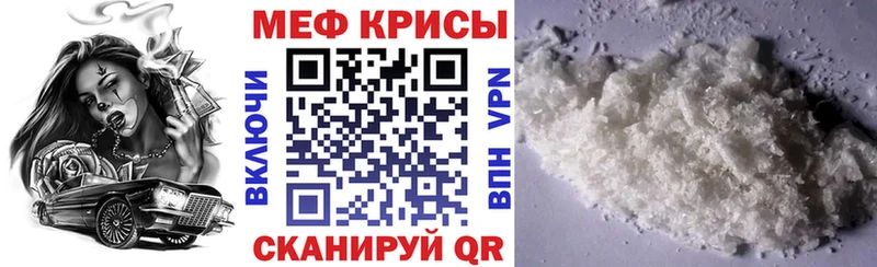магазин продажи Морозовск МЕФ мука