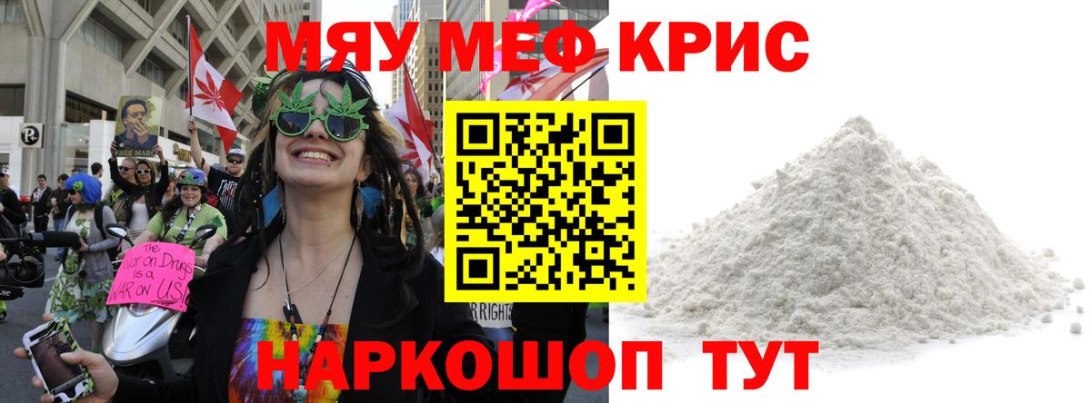 А ПВП СОЛЬ кристаллы  Вейп ТГК  Бошки Шишки  Магазины продажи наркотиков  MDMA  Морозовск  ЭКСТАЗИ  Вход с VPN  Меф МЯУ МЯУ кристаллы  Гашиш 