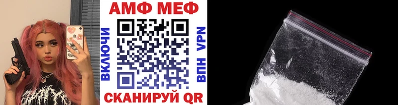 купить  цена  Морозовск  kraken ONION  Первитин витя 