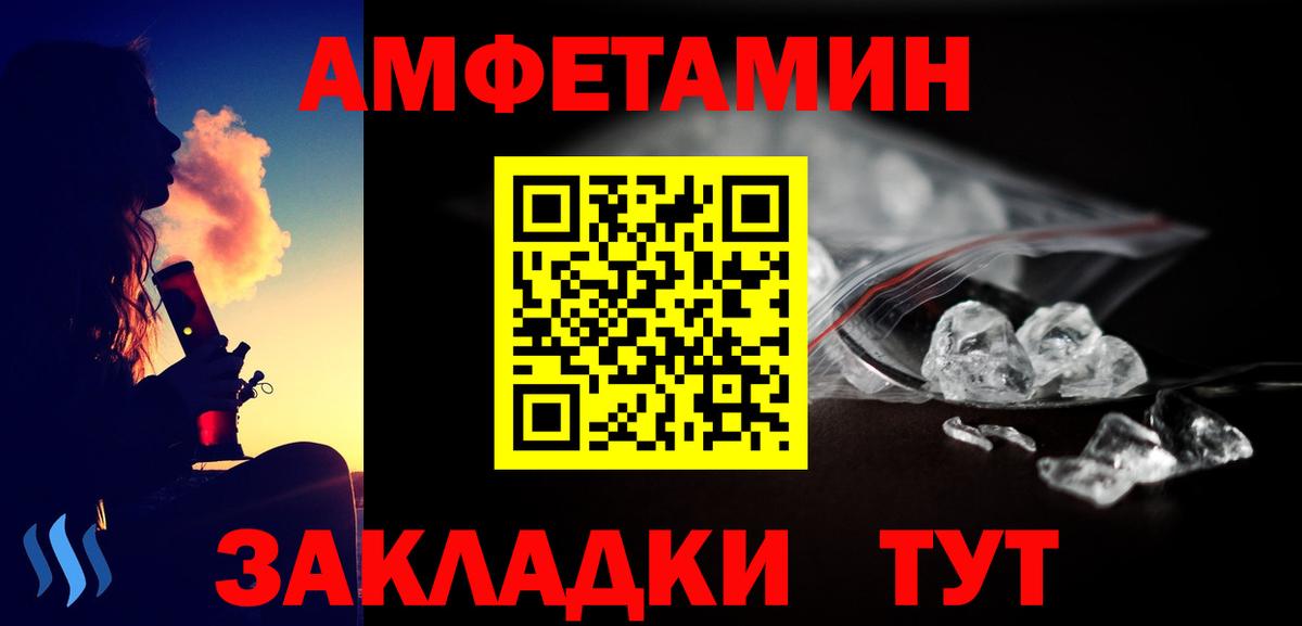Метамфетамин Декстрометамфетамин 99.9%  Метамфетамин Декстрометамфетамин 99.9%  Первитин  Вход с VPN  Морозовск 