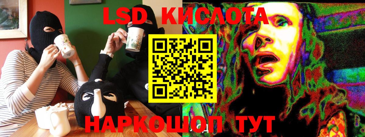Морозовск  Марки 25I-NBOMe 1,8мг  Вход с VPN  Марки 25I-NBOMe 1,8мг 