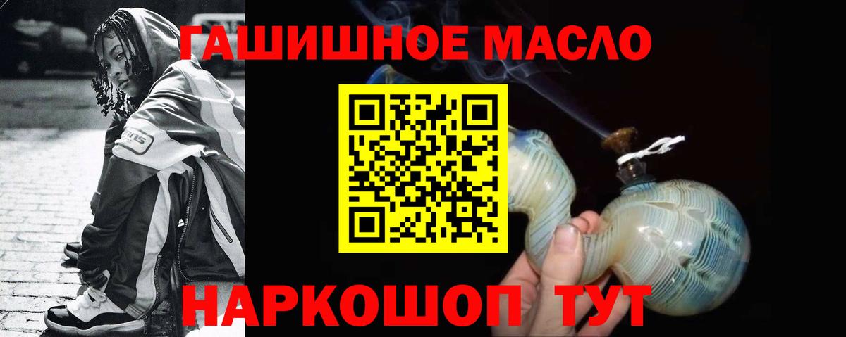 ТГК концентрат Морозовск