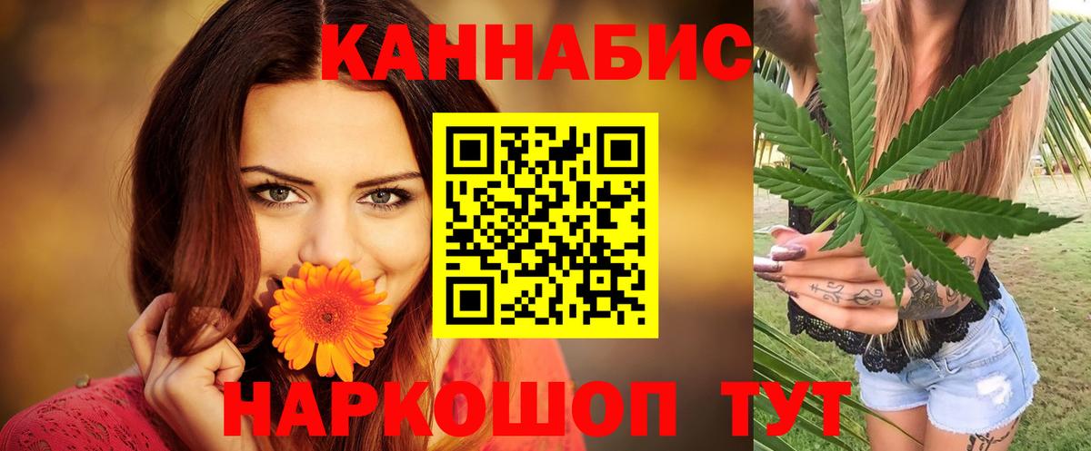 Конопля THC 21%  Каннабис AK-47  МАРИХУАНА THC 21%  Морозовск  Вход с VPN 